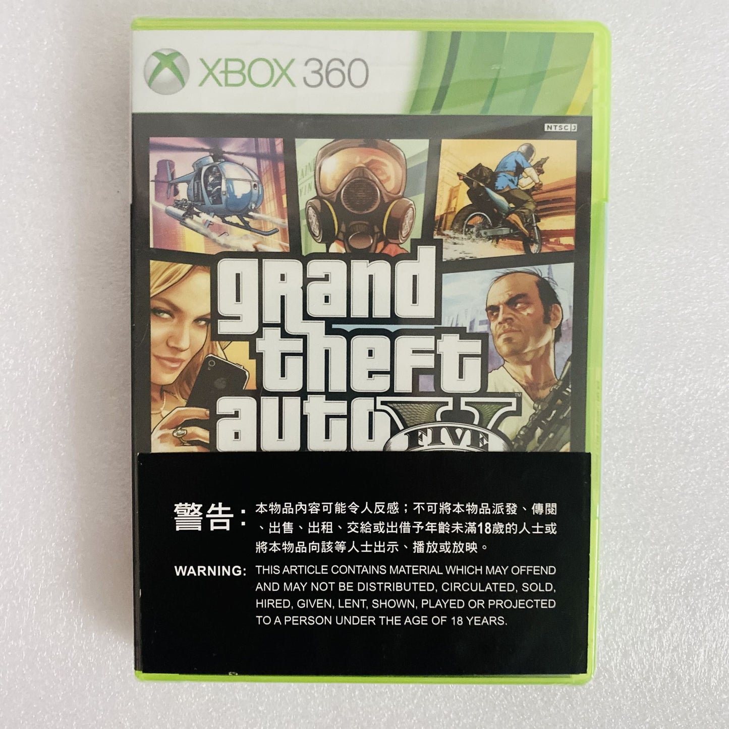 Grand Theft Auto V NTSC- J (New Sealed) - Xbox 360