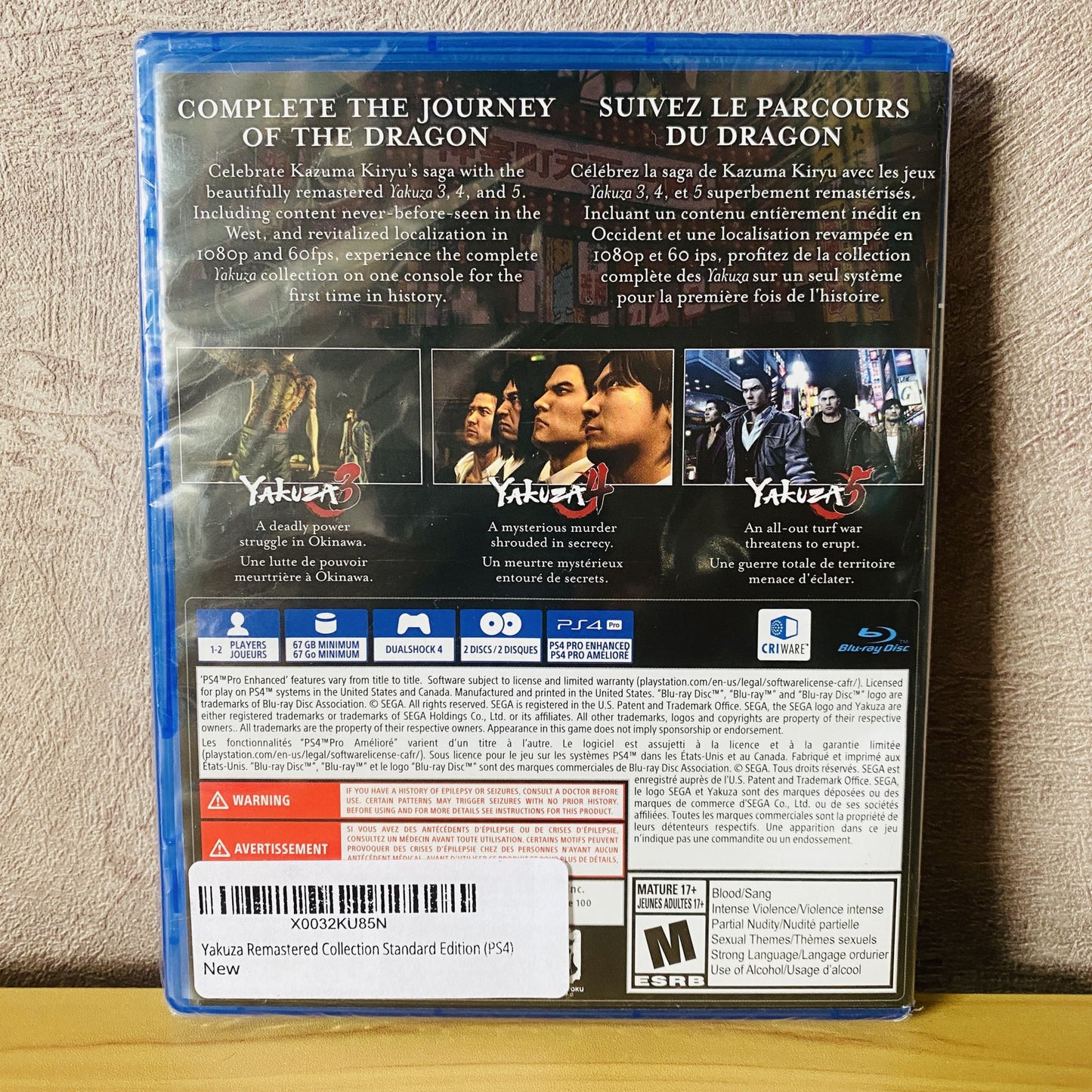 The YAKUZA Remastered Collection - PS4