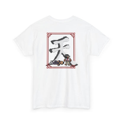 Retro Kendrick Vs. Drake Unisex Cotton Tee
