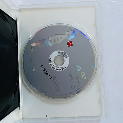 Babel  - DVD