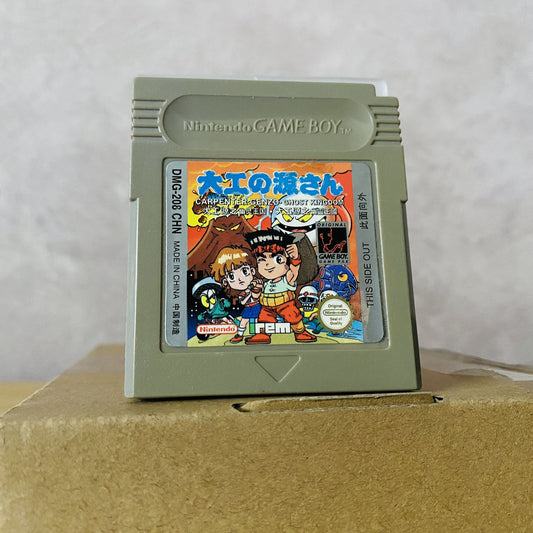 Carpenter Genzo Ghost Kingdom Made in China Version - Nintendo Gameboy