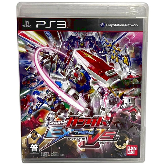 Mobile Suit Gundam Extreme VS - PS3