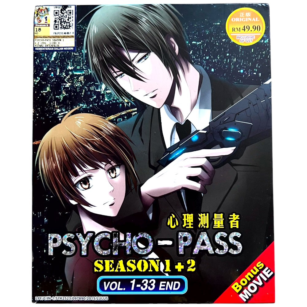 Psycho Pass Seasons 1 & 2