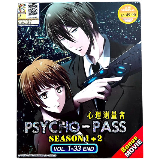 Psycho Pass Seasons 1 & 2