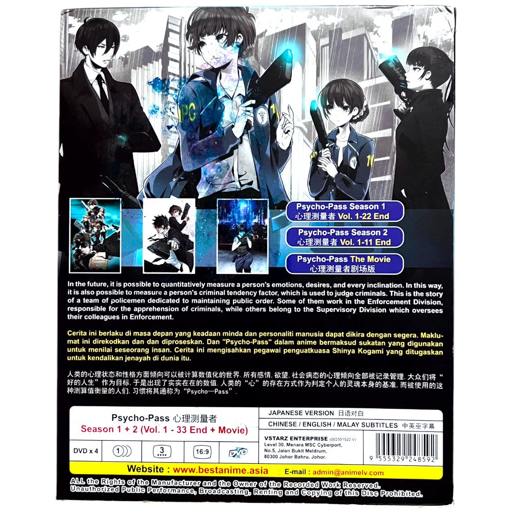 Psycho Pass Seasons 1 & 2