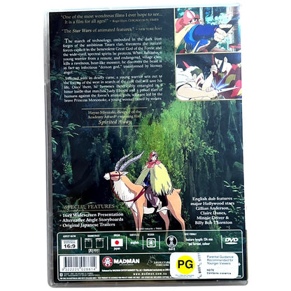 Princess Mononoke - Studio Ghibli Collection