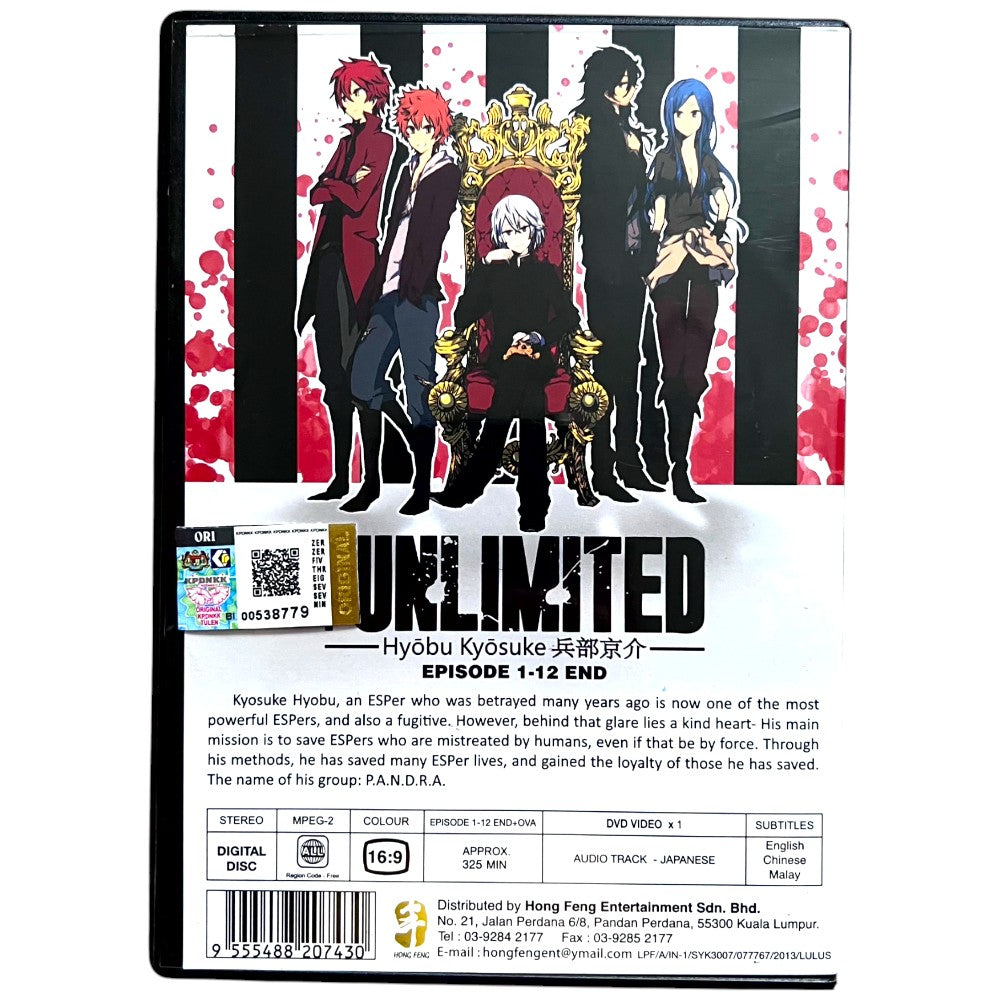 The Unlimited: Hyobu Kyosuke Episode 1-12 End